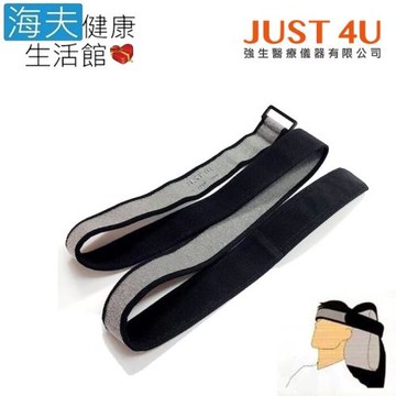 海夫健康生活館 強生醫療 JUST 4U 幫幫忙移位系列 好神帶 雙包裝(TV-111-SET)