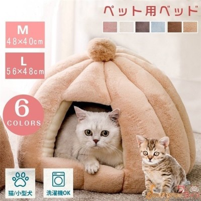 SALE30％off AN10-12 ベッド ドーム ふわふわ 可愛い 犬 猫-