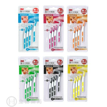3M 護牙牙間刷 L型 3+1入 (SSSS~L號) L型牙間刷 牙間刷 清潔牙齒 公司貨【立赫藥局】