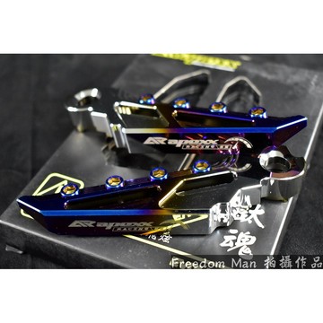 自由人 APEXX 半鈦 極度飛炫 飛炫 飛旋 踏板 鋁合金 鍍鈦螺絲 適用於 山葉 光陽 三陽車系 通用款 下標備註