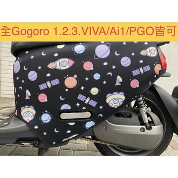黑童心 Gogoro 車套 Gogoro2 Gogoro3 viva mix ai1 ec05 防刮套 保護套 UR1