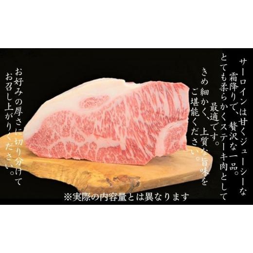 ふるさと納税 兵庫県 赤穂市 牛肉 兵庫県産 黒毛和牛 サーロイン ブロック 2.2kg[ お肉 ローストビーフ アウトドア バーベギュー BBQ 霜降り