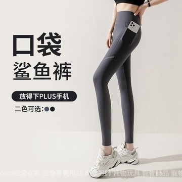 免運 台灣出貨 【塑形高腰】九分打底褲女夏新薄款外穿口袋高腰鯊魚褲大碼瑜伽褲9分褲芭比褲限時下殺 0710