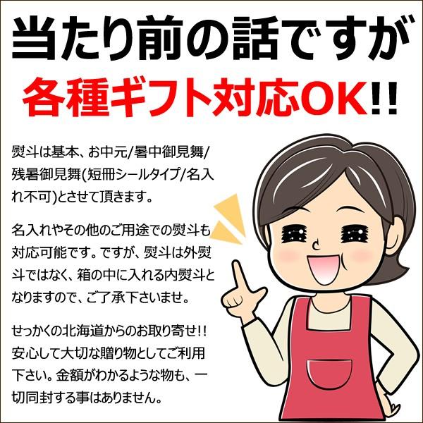 北海道産 殻付き 活 帆立貝 20枚セット (冷蔵) 殻付 ホタテ貝 生帆立 お刺身 お歳暮 ギフト お祝 お礼 お返し グルメ 送料無料 お取り寄せ