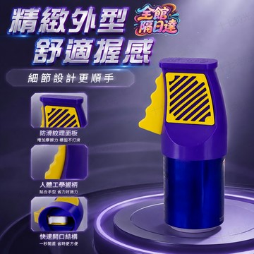 🌺十七時光🌺易拉罐省力開啟神器 解決拉環斷開不了罐困擾 人體工學握把好施力 汽水 啤酒 飲料鋁罐適用 家用外出都方便小工