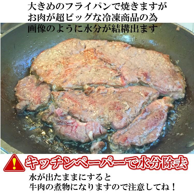 超ビッグ熟成牛 1ポンド ステーキ 肩ロース 450g×3枚 穀物肥育牛 焼き肉 牛肉 お肉 肉 送料無料 タイムセール