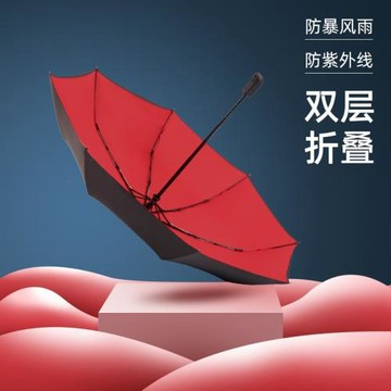 PEJAFAN雨傘雙人防風超大全自動折疊傘男士女大號晴雨兩用太陽傘