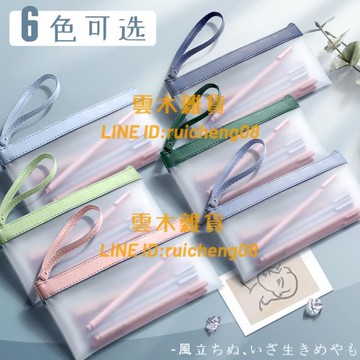 日系筆袋女簡約透明文具袋文具盒鉛筆盒袋大容量【雲木雜貨】