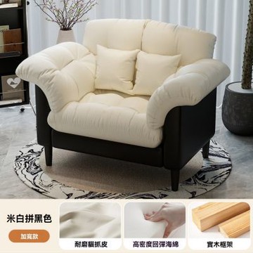 沙發 90cm單人沙發 山茶花沙發椅 客廳小戶型單人沙發 耐磨貓爪皮沙發 出租房單人椅