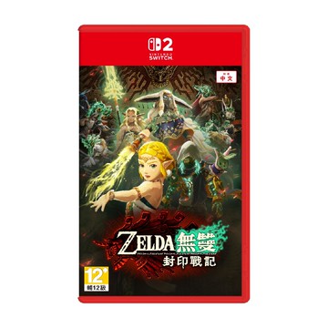 Nintendo Switch 2 ZELDA無雙 封印戰記 中文版