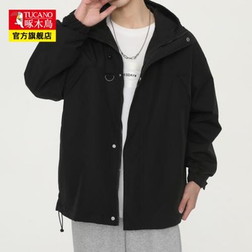 啄木鳥沖鋒衣男春季新款連帽男士韓版潮流中青年百搭夾克外套男裝