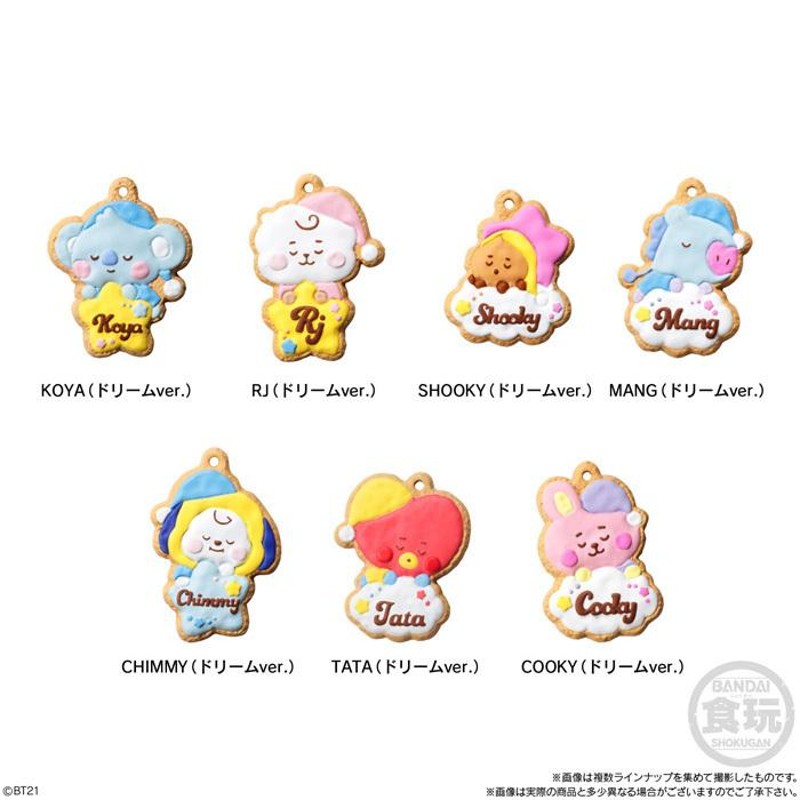 【セット売りBT21 ネームタグ 3個セットTATA、チミー、クッキー セット売りBT21 ネームタグ 3個セットTATA、チミー、クッキー