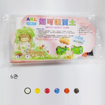 【龍品文創】安可力 NICO-65 妮可六色輕質土