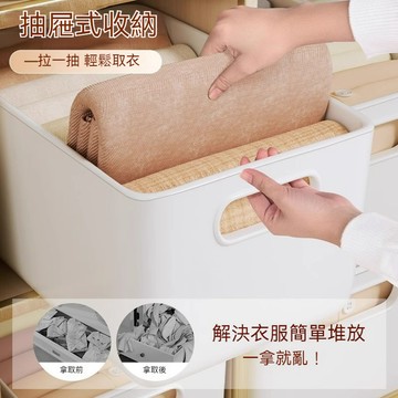 台灣出貨 桌麵收納盒子 塑料收納盒 儲物盒 收納筐 多功能收納筐 大容量收納筐 置物筐 簡約收納盒 衣物收納盒 收納箱