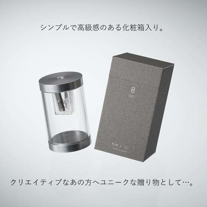 エイト ダブルブレードペンシルシャープナー Double blade Pencil sharpener 中島重久堂×TAKEDA DESIGN PROJECT 2枚刃鉛筆削り