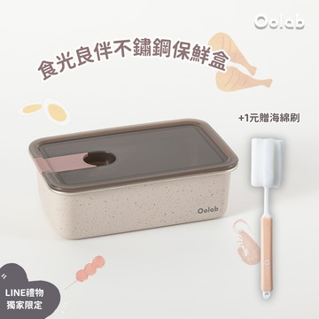 【Oolab良杯製所】食光良伴不鏽鋼保鮮盒1000ml / 1500ml / 500ml  🚗快速出貨