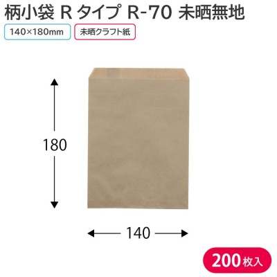 ディスプレイこも樽 ハーフタイプ 祝(金)（ 大72L(芯材