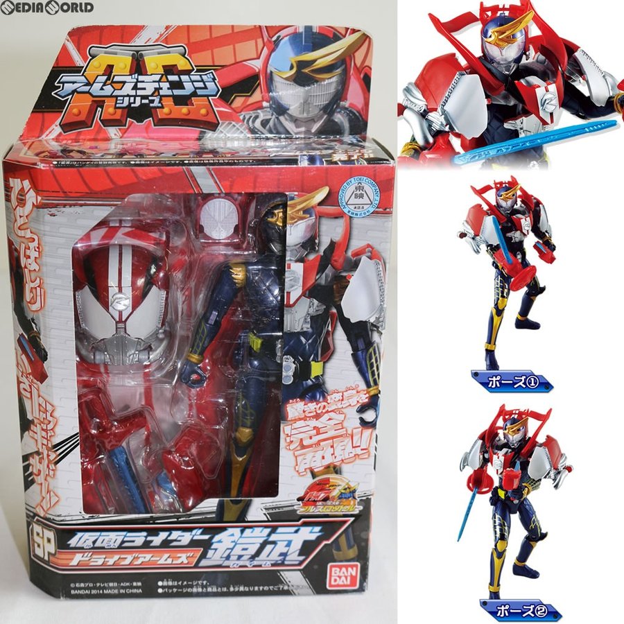 『中古即納』{FIG}アームズチェンジシリーズ ACSP 仮面ライダー鎧 