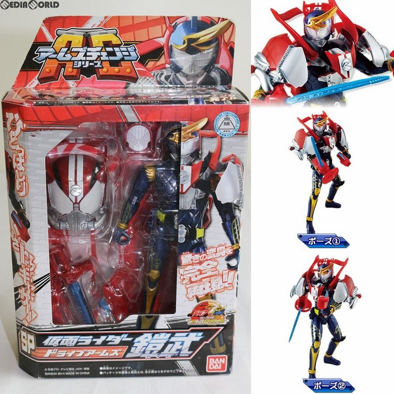 アームズチェンジシリーズ仮面ライダー鎧武まとめ売り