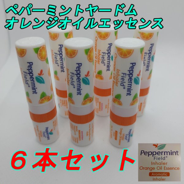 ペパーミントヤードム オレンジオイルエッセンス タイ 花粉症 鼻炎 眠気覚まし ６本セット 安心のクリックポスト発送 送料無料 プレゼント実施中 通販 Lineポイント最大0 5 Get Lineショッピング