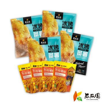 【精選優惠組合】冰烤蕃薯1kg*4+甘梅薯條154g*4 (共8入)