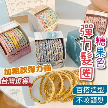 快樂媽媽✌無接縫加粗髮圈 紮頭髮 無接縫髮圈 橡皮圈 橡皮筋 頭繩 髮圈 綁頭髮 橡皮圈 髮束 髮帶 髮飾 高彈力
