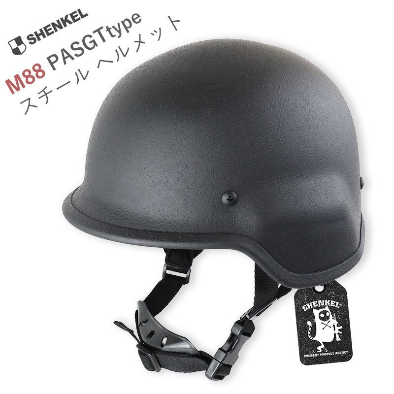 U.S.タイプ M88フリッツヘルメットカバーモジュールタイプ（ヘルメット別売り） オリーブ BhpBRTa1z2, コレクション、趣味 -  www.kalasinpit.ac.th