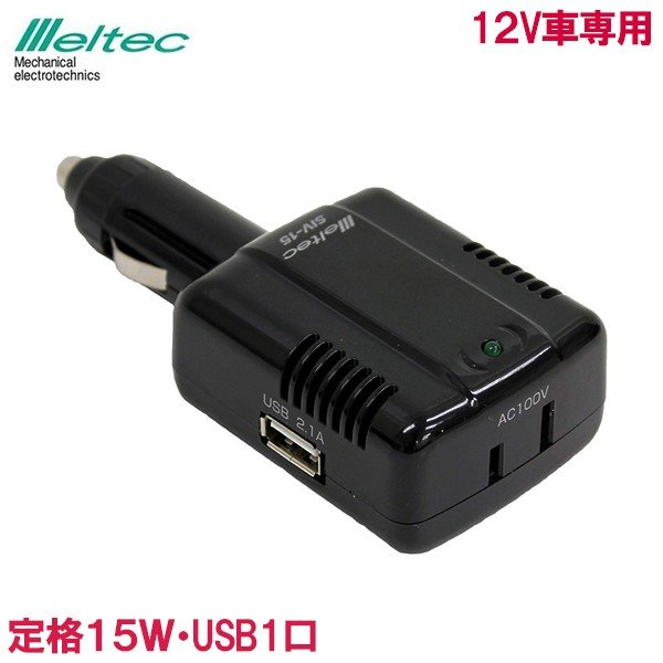 カーチャージャー 12v Siv 15 車 コンセント Usb スマホ 充電器 シガーソケット接続 タブレット 通販 Lineポイント最大0 5 Get Lineショッピング