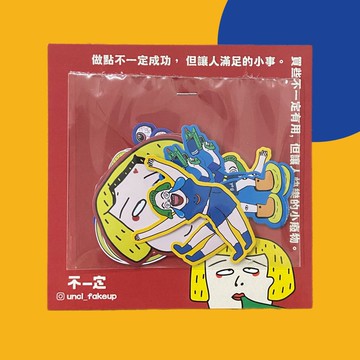 它就是貼貼貼紙