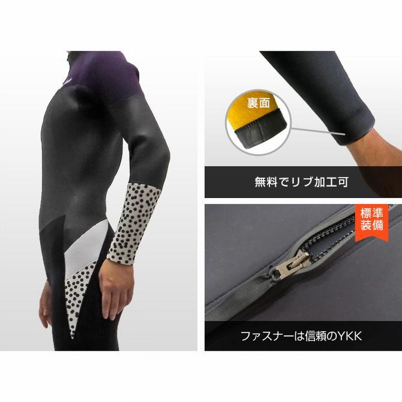 セミドライ ウェットスーツ バックジップ レディース サーフィン