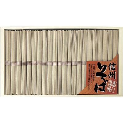 三盛物産 SJP-50 信州そば [50g×44束] (SJP50)