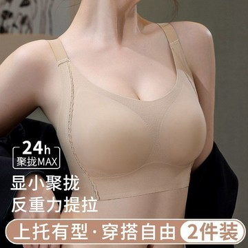 無痕內衣女 大胸顯小胸內衣 薄款透氣舒適內衣 全罩杯包裹型文胸 胖mm大碼文胸罩 聚攏防下垂 收副乳內衣