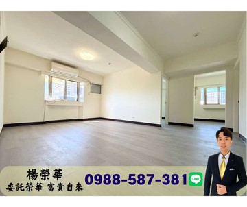 榮華富貴$高醫熱河商圈有家精品高樓採光邊間明亮三房｜高雄市三民區山東街