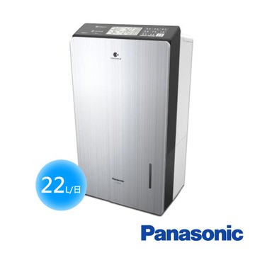 Panasonic 國際牌 22公升nanoeX變頻除濕機(F-YV45LX)