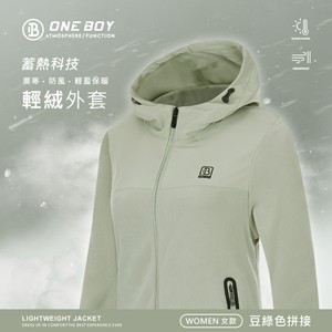 蓄熱科技保暖防風厚搖粒絨輕鋒衣