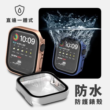 直邊一體式防水防護錶殼 Apple Watch S4~S10代 手錶殼 防刮錶殼 iWatch手錶殼 錶框 Unicorn