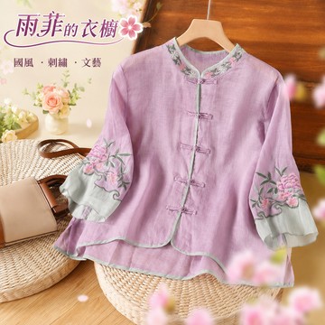 雨菲|免運  國風 民族風 刺繡 茶服 襯衫 女 春夏 文藝 拼色 七分袖 盤扣 寬鬆 上衣 春夏新款國風 復古民族刺繡