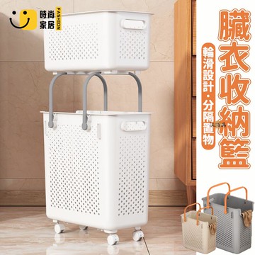 台灣公司 【免運】臟衣簍 髒衣籃 衣物收納籃 收納洗衣籃 浴室收納籃 髒衣服收納籃 分類洗衣籃 浴室置物籃 汙衣籃 洗衣籃工廠現貨直銷 全館八折 售後保障 店長新品推薦 S930