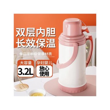 家用大容量保溫壺熱水瓶保溫瓶保溫暖瓶簡約風學生宿舍長效保溫瓶
