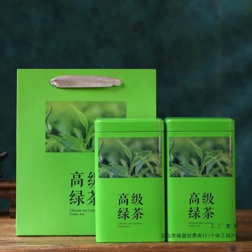 綠茶茶葉罐鐵罐空罐一斤裝綠茶茶葉罐密封存儲罐包裝盒空禮盒