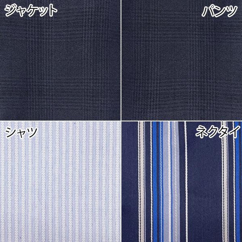 店内全品15%OFFクーポン】入学式 子供服 男 120 ヒロミチナカノ キッズ