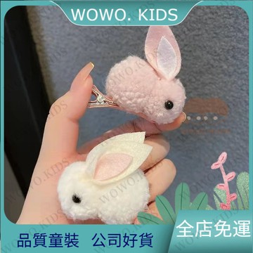 💖熱銷免運💖可愛兔子髮夾毛絨兔對夾毛茸茸古風髮飾兒童髮卡女童邊夾流蘇頭飾 女童頭飾 兒童髮夾 AFK6