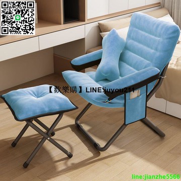 限時特價】懶人沙發  懶人沙發舒適 久坐靠背椅 折疊躺椅 單人椅 午休椅 臥室宿舍懶人椅  ✅