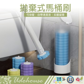 【👩‍🌾台灣快速い出貨】馬桶刷 壁掛馬桶刷 棄式馬桶刷 不沾手馬桶刷 可拋式馬桶刷 清潔刷 刷子 馬桶清潔
