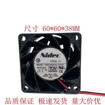NIDEC尼迪科6CM 6038 12V 2A大風量服務器風扇T60E12BS1A5-07A02
