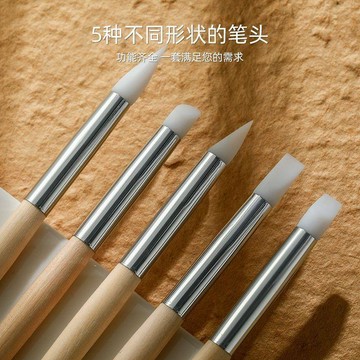 🔥臺灣出貨🔥美甲工具硅膠筆木杆5支裝日式多功能硅膠筆雕花壓花彩繪塗蹭KVU