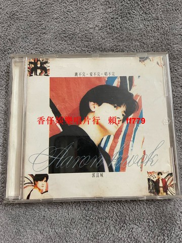 郭富城 跳不完 愛不完 唱不完 經典CD碟片 無劃痕高音質 懷舊收藏 三張包郵 售出不退不換