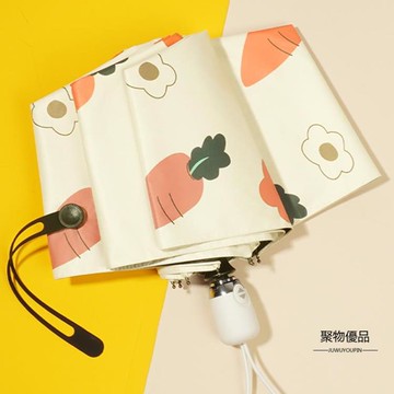 全自動雨傘可愛學生款太陽傘晴雨兩用防曬傘女防紫外線傘森系簡約【聚物優品】