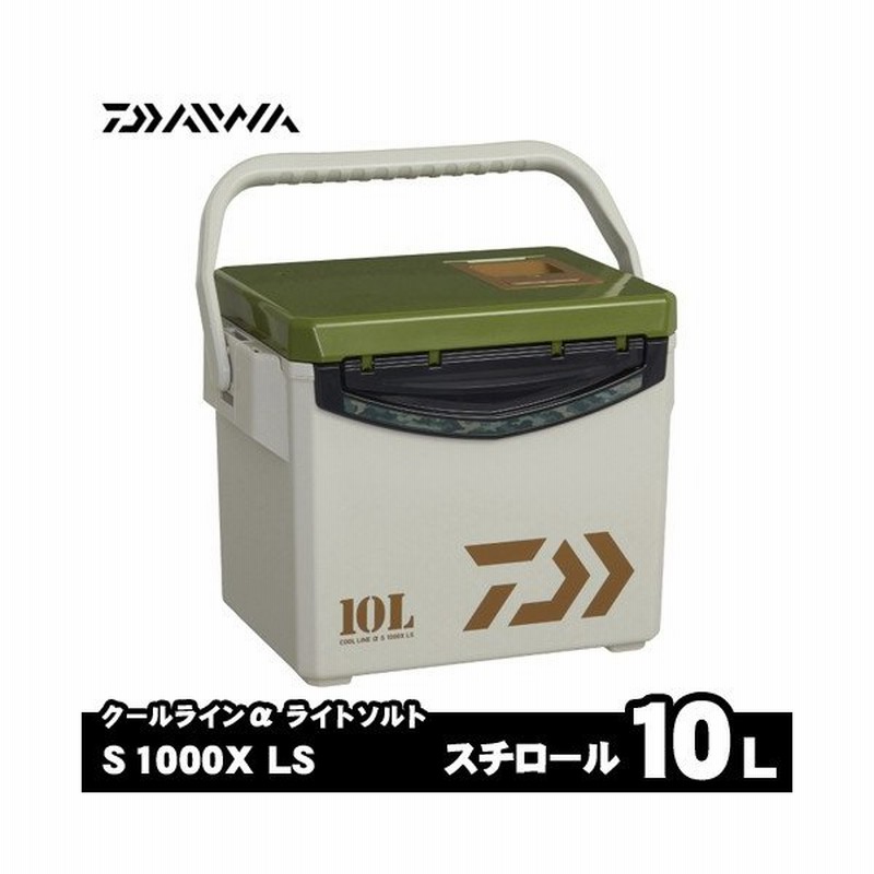 ダイワ クーラーボックス 10l スチロール クールラインa ライトソルト S1000x Ls グリーン 通販 Lineポイント最大0 5 Get Lineショッピング