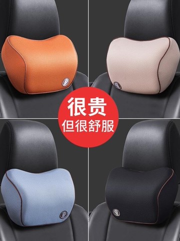 腰靠 汽車頭枕車用靠枕座椅枕頭護頸車載車內用品枕記憶棉頸枕腰靠車枕 歐歐流行館
